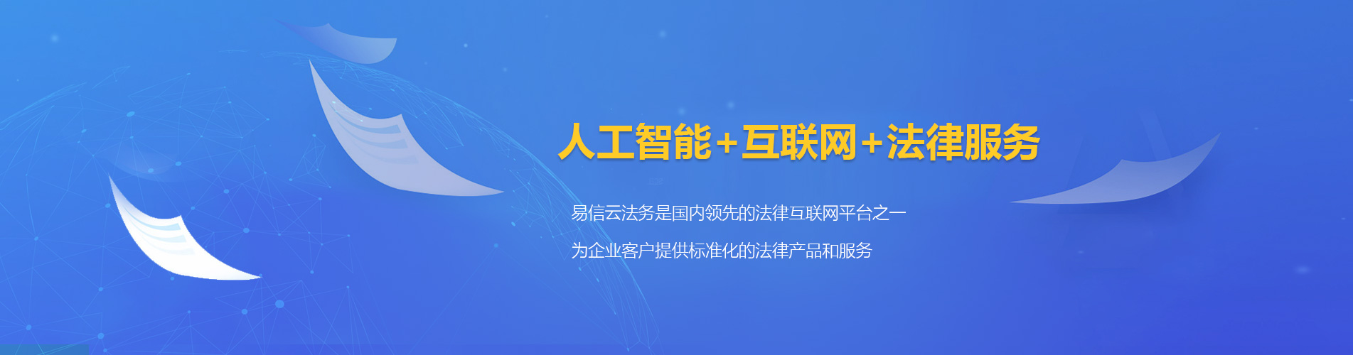富川律师在线咨询